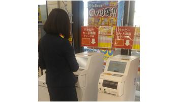 九州初ドラッグストアキャッシュレス店、OKIの電子マネーチャージ機を導入