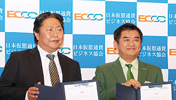 仮想通貨・ブロックチェーン業界 2019年は「仕切り直し」の年に 関連の2業界団体が連携強化――日本仮想通貨ビジネス協会/ブロックチェーン推進協会