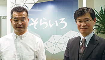 チャットサポート「きいてみる」 空色の基盤「OK SKY」採用が奏功――エレクス