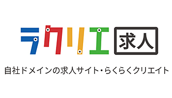 ナレッジスイート、自社ドメイン求人ページを制作するSaaS型CMSサービス