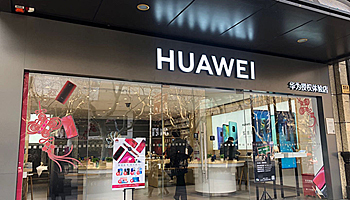 米がファーウェイとCFOを起訴、CFOの引き渡しも正式要求、中国国内は賛否両論