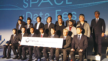 衛星データ基盤の運用を開始 開発環境も提供し産業利用促進へ――さくらインターネット