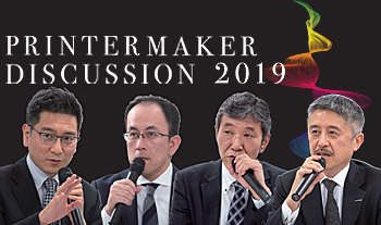 <プリンターメーカー座談会2019>業種・業務に特化してソリューション販売を強化する