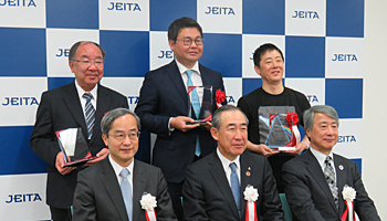 3社の有望ベンチャーを表彰、JEITAが「第4回 JEITAベンチャー賞」受賞企業を発表
