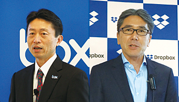 競争が激化するオンラインストレージ 両社が事業方針と新サービスを発表――Box JapanとDropbox Japan