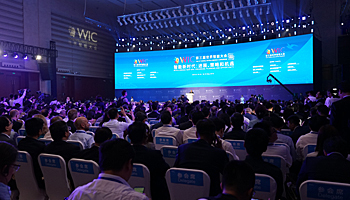 中国天津市で世界スマート大会、日本は「人間中心」の開発と実装を要望