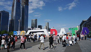 中国貴陽市で国際ビッグデータ産業博覧会が開幕、習主席は「各国の協力強化」を主張