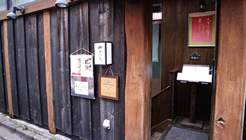 エヌデーデー 代表取締役 塚田英貴氏の行きつけの店