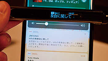 <編集部のイチオシツール>『インフォ(INF10)』