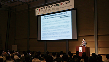 New Education Expo実行委員会　「学びの未来」のヒントを示す　6月に「NEE2019」を東京と大阪で開催