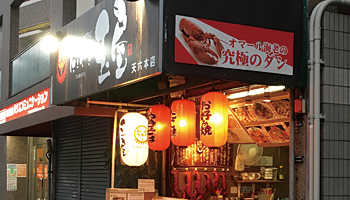 スタディプラス 取締役COO 宮坂 直氏の行きつけの店