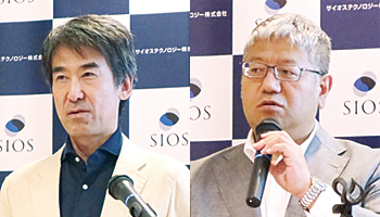月額課金ルールエンジンを投入 幅広い業種・業態の所有から利用を支援――サイオステクノロジー