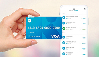 <編集部のイチオシツール>『Kyash Visa カード(Kyashリアルカード)』
