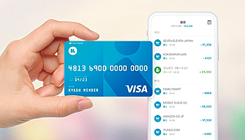 ＜編集部のイチオシツール＞『Kyash Visa カード（Kyashリアルカード）』
