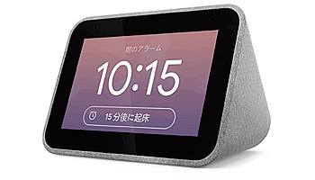 <編集部のイチオシツール>『Lenovo Smart Clock』