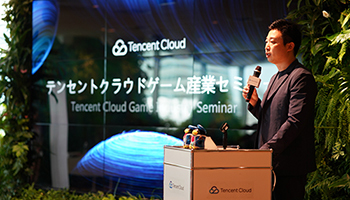 Tencent Cloudが市場参入、ワンストップのクラウドサービス提供へ