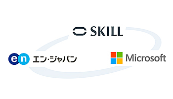 日本マイクロソフトなど3社、HR分野のコンソーシアムチェーンで連携