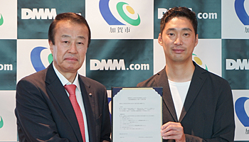 加賀市が日本一の3Dプリンタ都市を目指す、DMM.comがサポート
