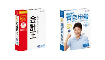 ソリマチ、最新会計ソフト「会計王20」「みんなの青色申告20」などを一斉発売