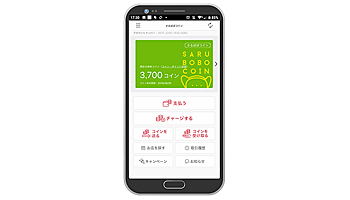 信用金庫とフィンテック会社が電子地域通貨で地域課題に取り組む