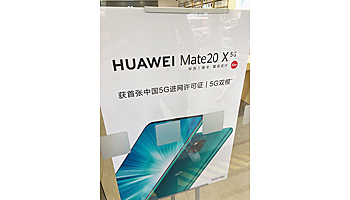 中国政府、19年に5万以上の5G基地局を建設