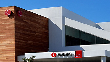 琉球銀行、高速スキャナを導入し事務集中業務の効率化を実現