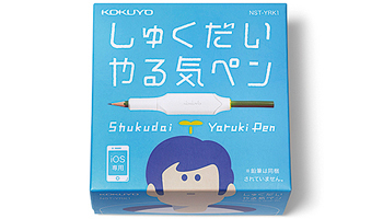<編集部のイチオシツール>『しゅくだいやる気ペン(iOS専用)』