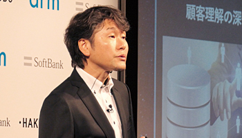 ソフトバンク/英アーム、トレジャーデータ製品活用したデータ活用支援会社を設立