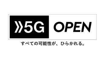ドコモ、5Gのプレサービスを開始、VR/ARを使った遠隔操作の実証実験を開始