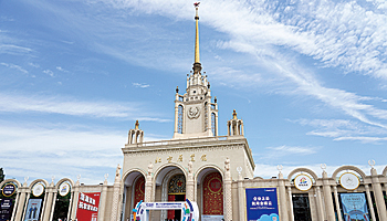 中国国際ソフトウェア博覧会 ソフトウェア業界も「一帯一路」で発展へ