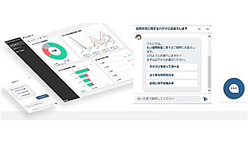 リコー、社内外からの問い合わせ業務を効率化するAI搭載チャットボット
