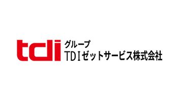 IBM製メインフレーム関連ビジネスに特化、tdiが新会社を設立