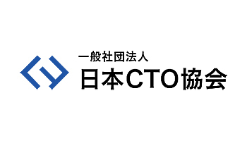 日本CTO協会が発足、日本を世界最高水準の技術力国家へ