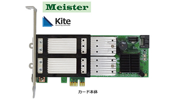 ニューテック、PCI-Expressカード型のミラーリングしたSSDユニット