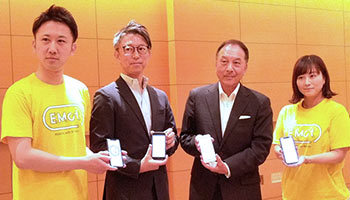 小田急、MaaSプラットフォームの活用で実証実験