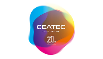 【CEATEC 2019】今年20周年目を迎えるCEATECが開幕、787社/団体が出展