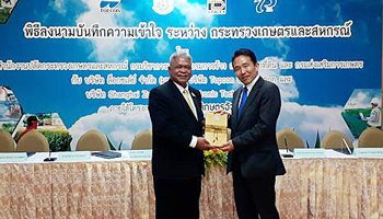 トプコン、タイ農業省とスマート農業分野で合意、コメなどの実証実験を開始
