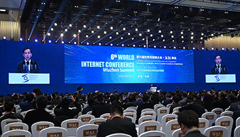中国で世界インターネット大会が開幕、「ネットの運用・管理は国際社会の共通責任」