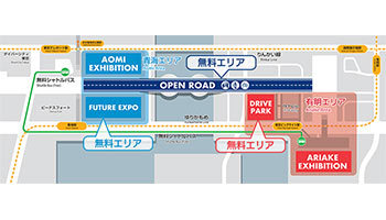 【東京モーターショー2019】10月24日から12日間開催
