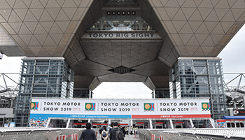 第46回東京モーターショー2019開幕、豊田会長が開幕の挨拶