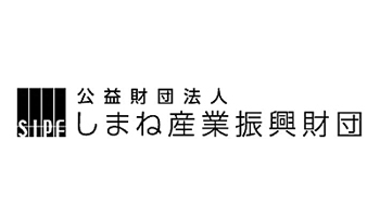 しまね産業振興財団がサイバーソリューションズの「CYBERMAILΣ」を導入