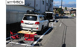 車中泊を地域観光活性化のトリガーに、Carstay、NTT東日本などが取り組む