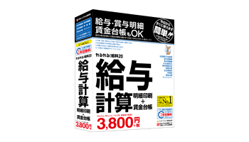 BSLシステム研究所、業務ソフトシリーズ全14タイトルをリニューアル