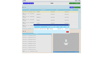 Knowlbo、ワークフローシステムの最新版「ワークフローEX Ver.19」