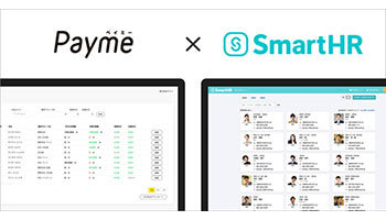 SmartHR、給与即日払いサービス「Payme」と「SmartHR」をAPI連携