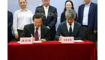 ドローン先進国の中国、エアロネクストが空飛ぶロボットの研究開発ラボを設立