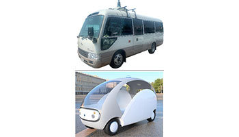 播磨科学公園都市で自動運転の実証運転、バスと小型EVの2タイプで