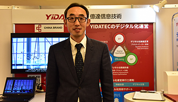中国・大連のIT企業・YIDATEC、アウトソーシングで日本企業のDX実現を支援