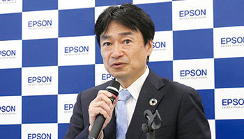 エプソン、高速インクジェット新製品、文教市場向け特別プラン