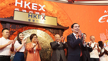 アリババ、香港証券取引所に上場、リスク回避で資金調達先の分散を狙う